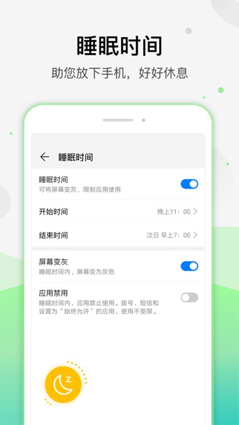 健康使用手机App手机赚钱软件截图1