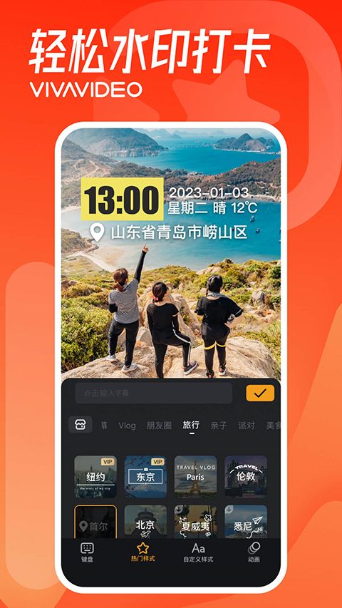 小影视频制作软件手机赚钱软件截图3