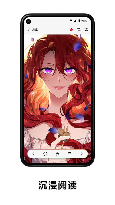 PODO漫画APP手机赚钱软件截图5
