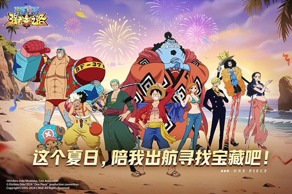 航海王强者之路小米版手机赚钱软件截图4