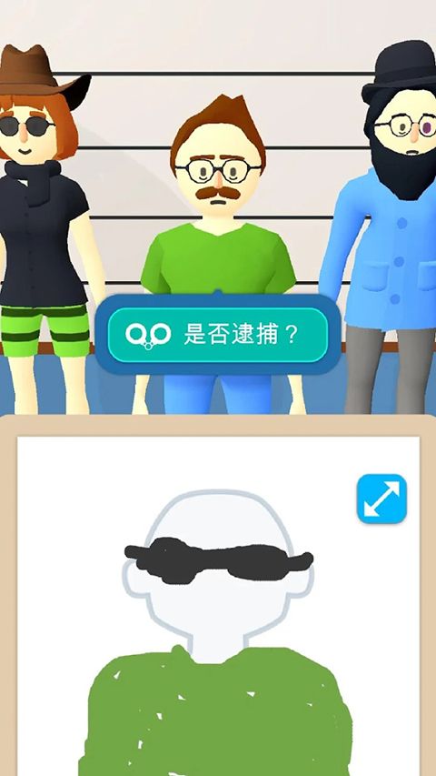 画画大侦探最新版手机赚钱软件截图4