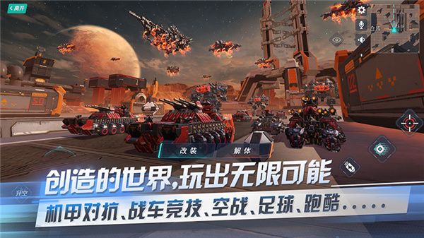 重装上阵小米版手机赚钱软件截图2