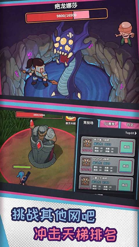 网吧模拟器中文版手机赚钱软件截图3