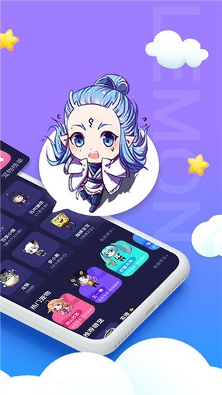 柠檬桌面宠物app最新版手机赚钱软件截图2