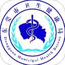 健康东莞App手机赚钱软件