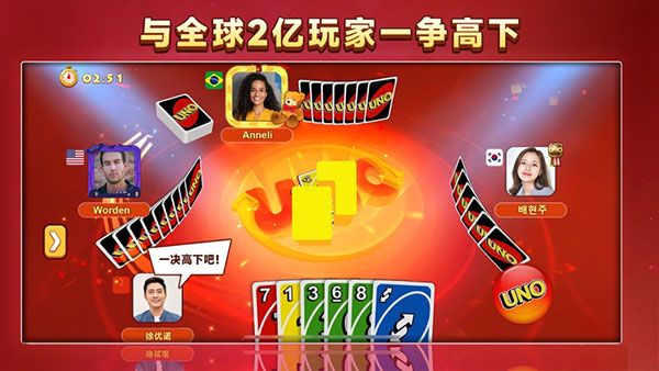一起优诺华为版手机赚钱软件截图2