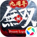 极无双应用宝版手机赚钱软件