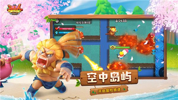 野蛮人大作战腾讯版手机赚钱软件截图1