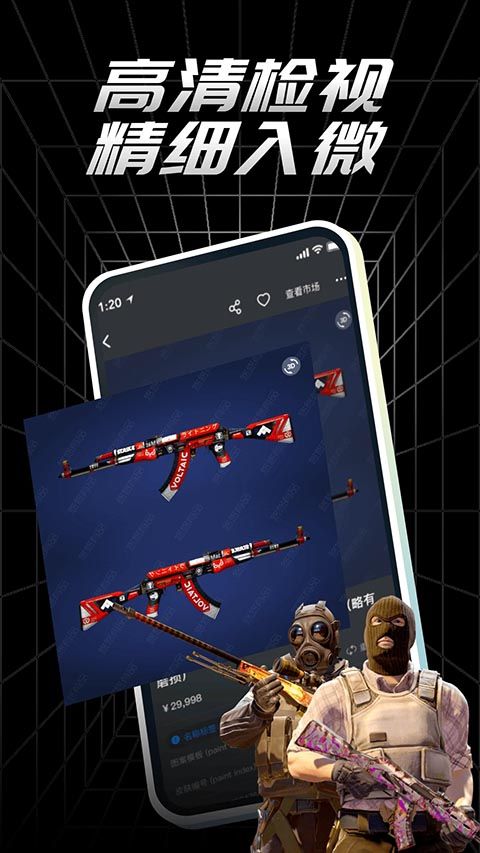 悠悠有品app手机赚钱软件截图2