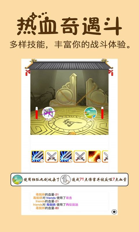 初遇App手机赚钱软件截图5