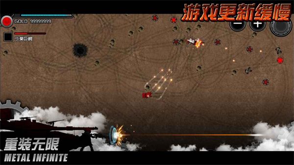 重装无限手机赚钱软件截图3