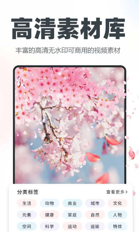 逆象提词app最新版手机赚钱软件截图4