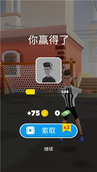 轻击球门手机版手机赚钱软件截图2