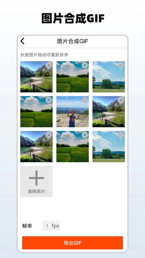 简单水印官方版手机赚钱软件截图4