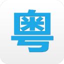 粤语说app手机赚钱软件