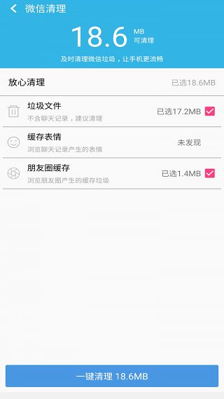 优大师app手机赚钱软件截图4