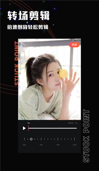 影集制作app手机赚钱软件截图3
