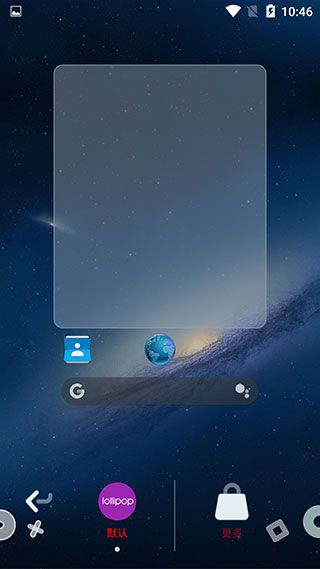 hyperion launcher最新版手机赚钱软件截图5