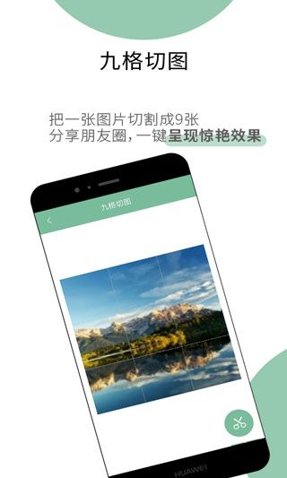 多多工具箱app手机赚钱软件截图3