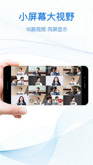 263云视app手机赚钱软件截图3
