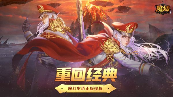 风暴魔域2小米版手机赚钱软件截图4