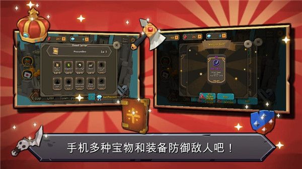 随机合并塔防中文版手机赚钱软件截图4