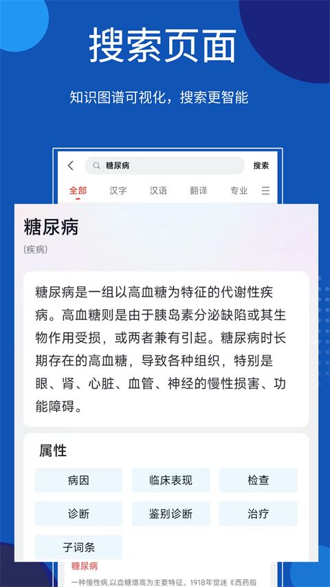 知识贝壳App手机赚钱软件截图1