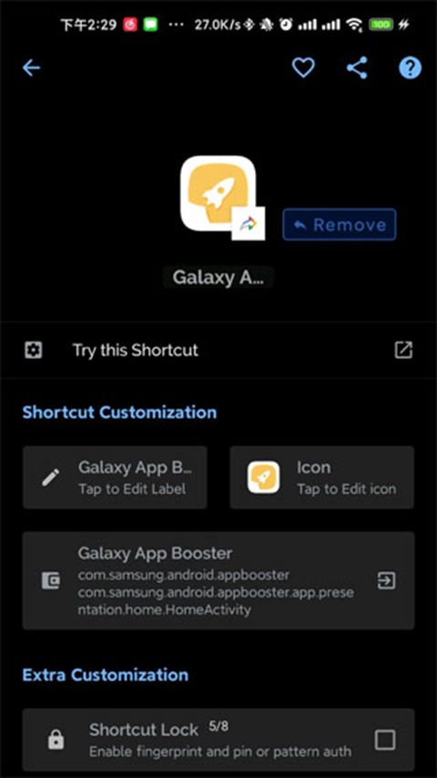 Galaxy app Booster手机赚钱软件截图2
