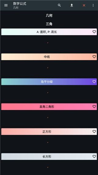 Calc Business官方手机版手机赚钱软件截图3