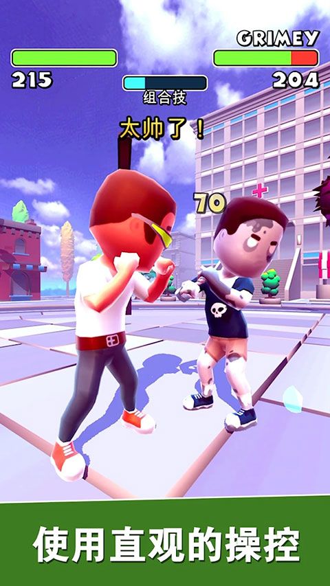 摇摆格斗官方版(Swipe Fight!)手机赚钱软件截图2