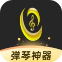 虫虫钢琴苹果版手机赚钱软件