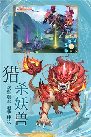 九州八荒录官方正版手机赚钱软件截图1