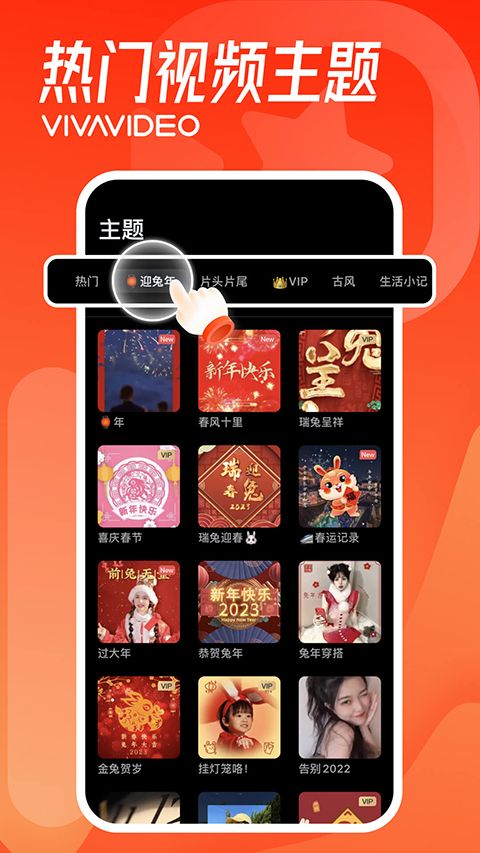 小影视频制作软件手机赚钱软件截图2