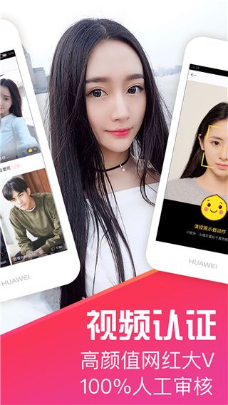 十点聊天app手机赚钱软件截图2