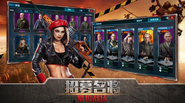 装甲联队online小米版手机赚钱软件截图1