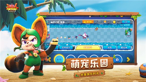 野蛮人大作战腾讯版手机赚钱软件截图2