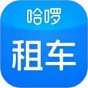 哈啰租车app手机赚钱软件