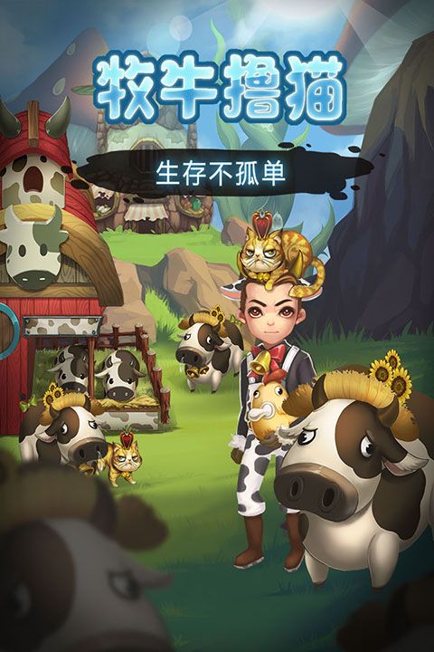 灵魂岛官方版手机赚钱软件截图3