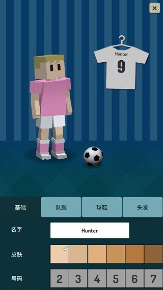 冠军足球明星官方版手机赚钱软件截图1