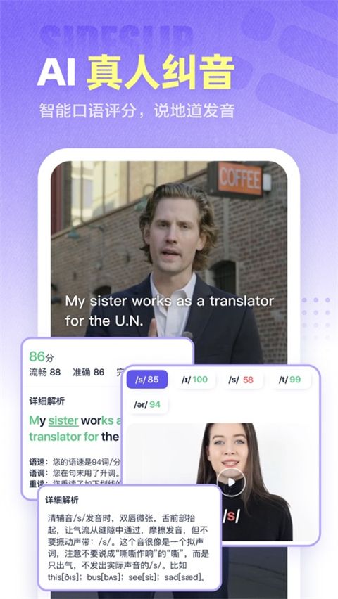 万词王ios版手机赚钱软件截图4