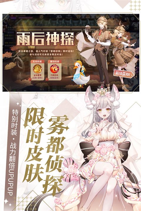 天姬变0.1折版手机赚钱软件截图2