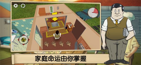 避难所生存苹果版手机赚钱软件截图5