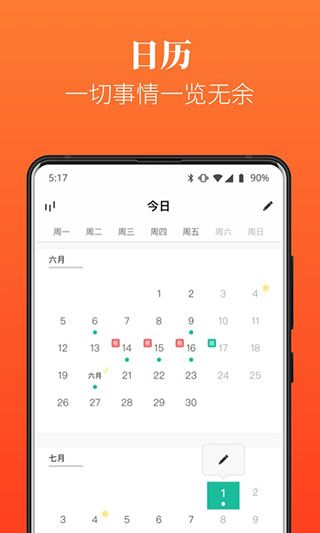 Dislike苹果版手机赚钱软件截图5