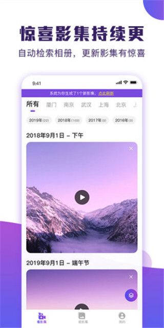 POCO卡点app手机赚钱软件截图2