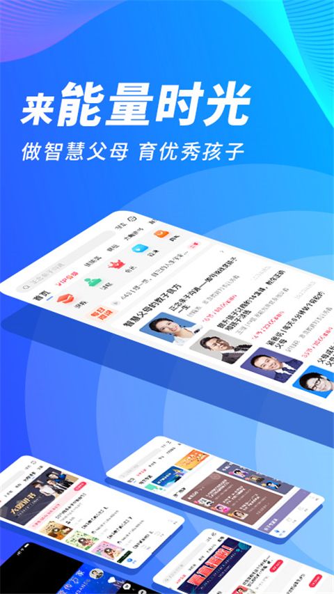 能量时光app手机赚钱软件截图1