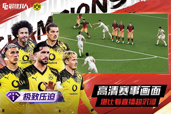 最佳11人测试服手机赚钱软件截图2