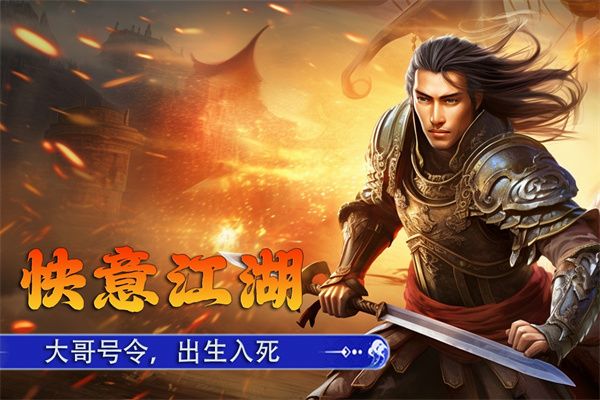 新征战九游版手机赚钱软件截图5