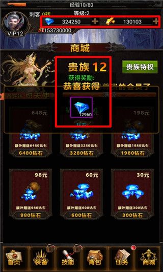 单机大天使手游手机赚钱软件截图5