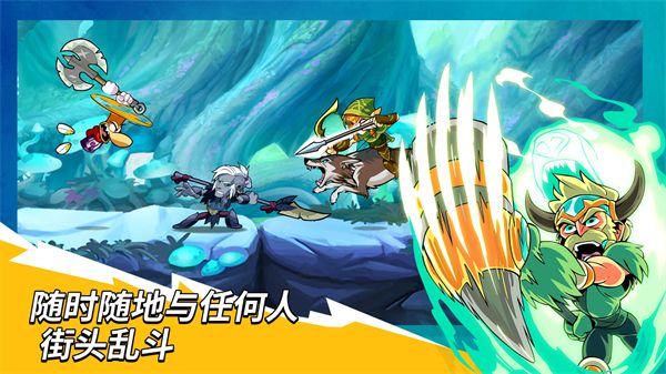 格斗哈拉最新版(Brawlhalla)手机赚钱软件截图3
