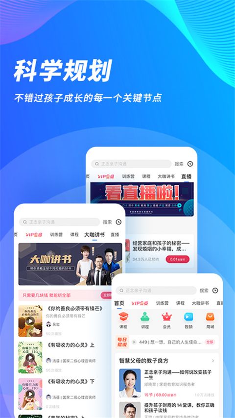能量时光app手机赚钱软件截图3